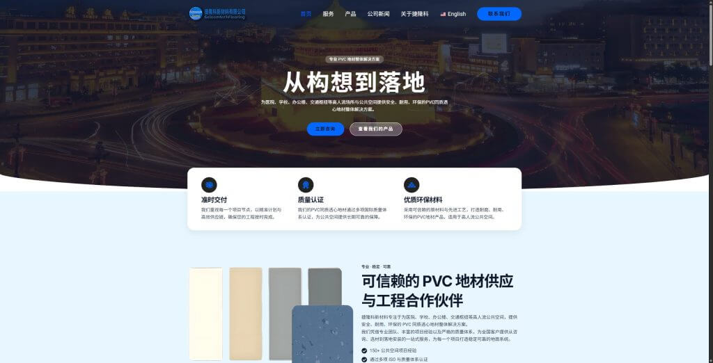 snipaste 6 December 2025 02:32